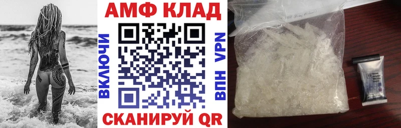 Амфетамин 97% Дигора