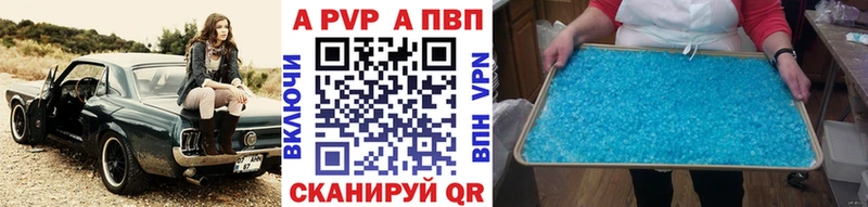 продажа наркотиков  Дигора  блэк спрут зеркало  A PVP СК 