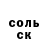 Первитин пудра Eugene Zagidullin