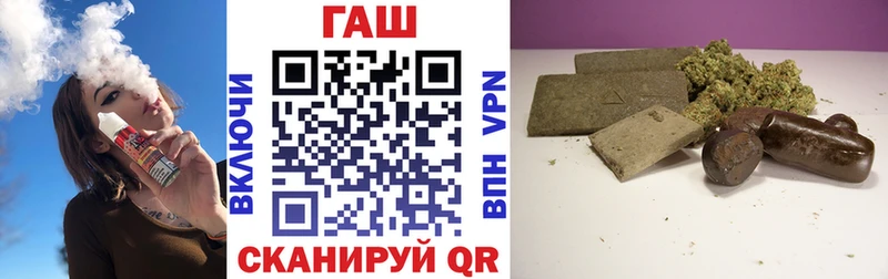 ГАШИШ Изолятор магазин продажи наркотиков Дигора