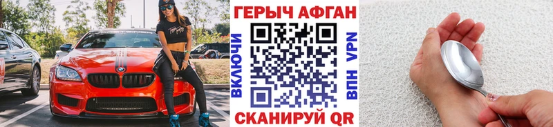 закладки  darknet Telegram  ГЕРОИН герыч  Дигора 
