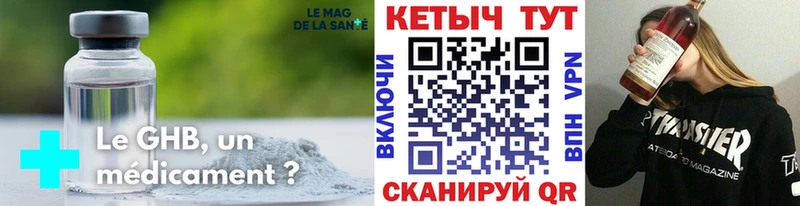 КЕТАМИН ketamine  гидра зеркало  Дигора 