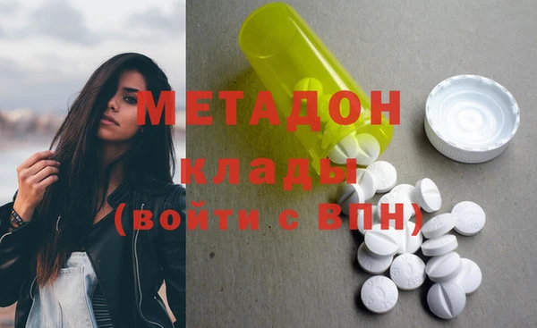 СК Слюдянка
