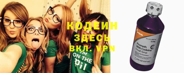 метадон Беломорск