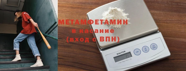 метадон Беломорск
