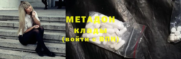 метадон Беломорск