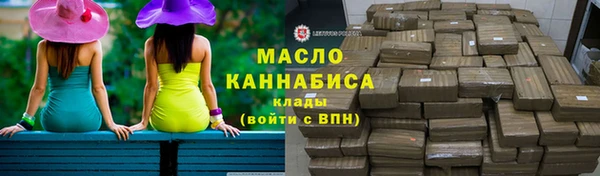 хмурый Белокуриха