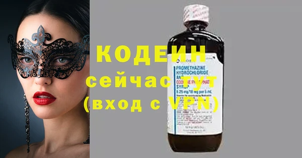 метадон Беломорск