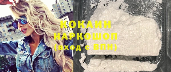 кокаин колумбия Белоозёрский