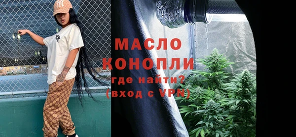 метадон Беломорск