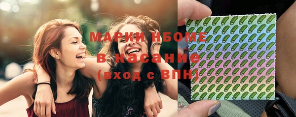 метадон Беломорск