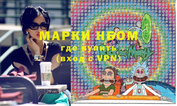 метадон Беломорск