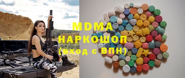 метадон Беломорск