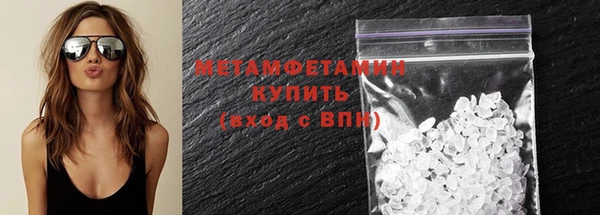 метадон Беломорск