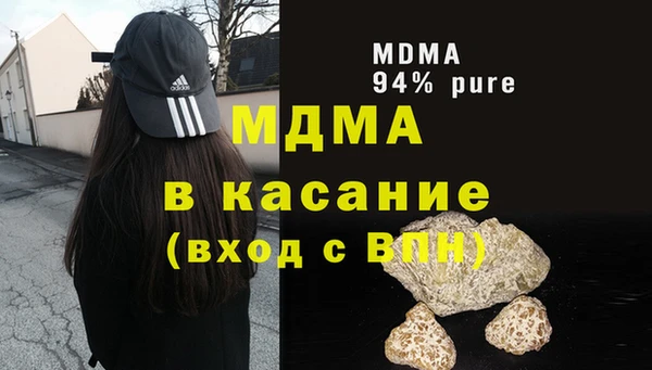 метадон Беломорск