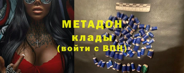 СК Слюдянка