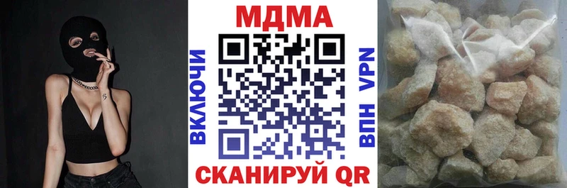 MDMA crystal  Дигора 