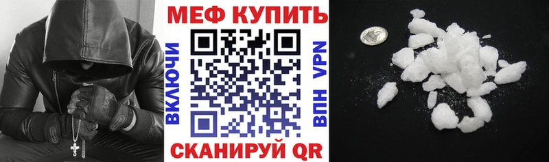 МЯУ-МЯУ 4 MMC omg вход Дигора