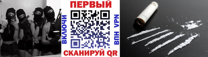 Первитин Methamphetamine купить наркоту Дигора