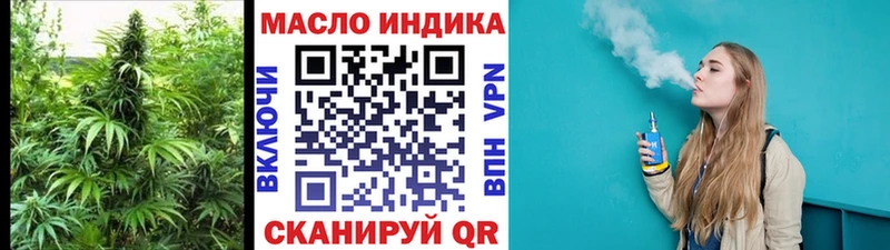 Дистиллят ТГК гашишное масло Дигора